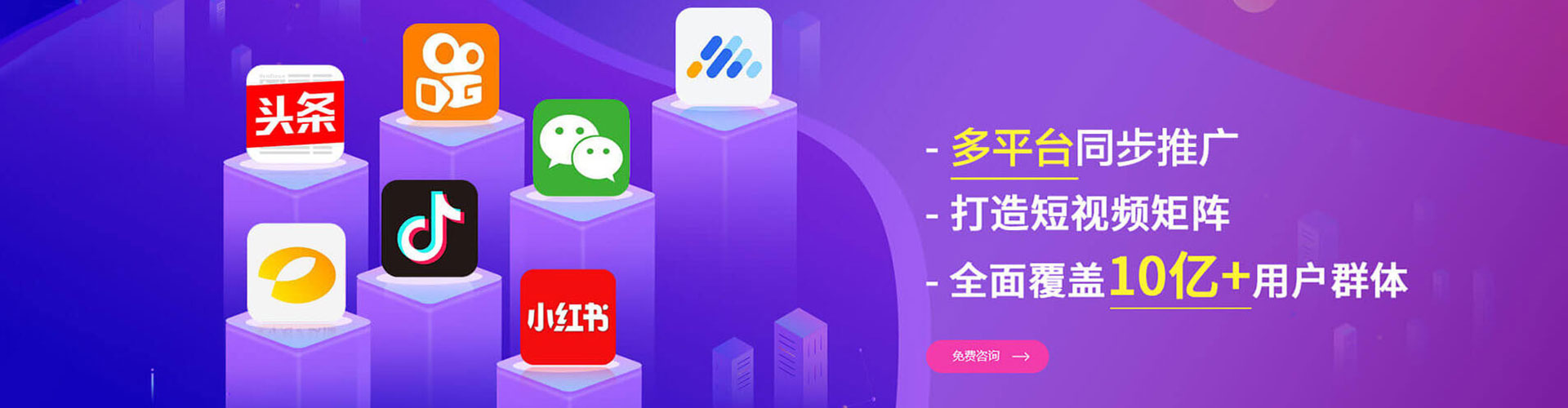 费县sem代运营