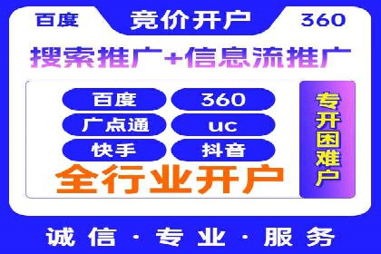 抖音信息流广告案例：网红营销新趋势