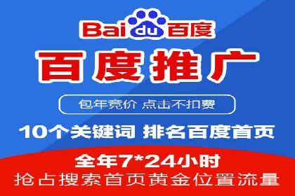 案例教学：如何制定有效的信息流推广计划
