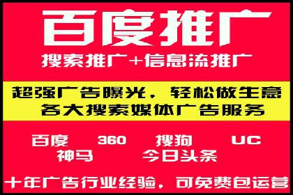 创新型开户返点模式下的业务增长故事